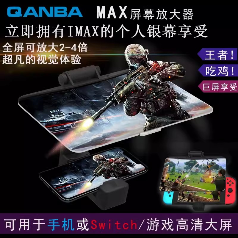 Digital Magnifier Reading - QANBA/ Boxer MAX Schermvergroter met standaard