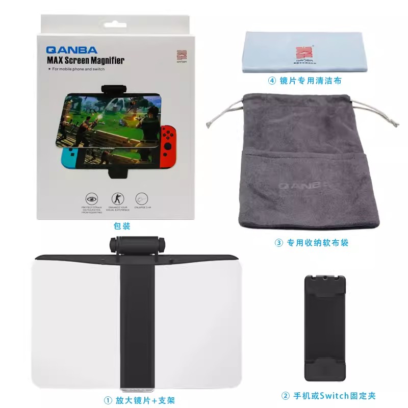 QANBA/ Boxer MAX Schermvergrot - Digital Magnifier Reading recensie en prijs