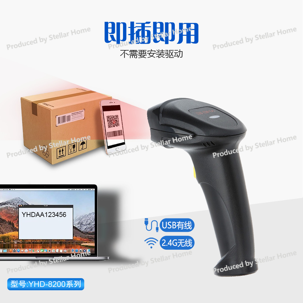 Eendimensionaal QR-code Bedraa - Barcode Scanner Wireless recensie en prijs